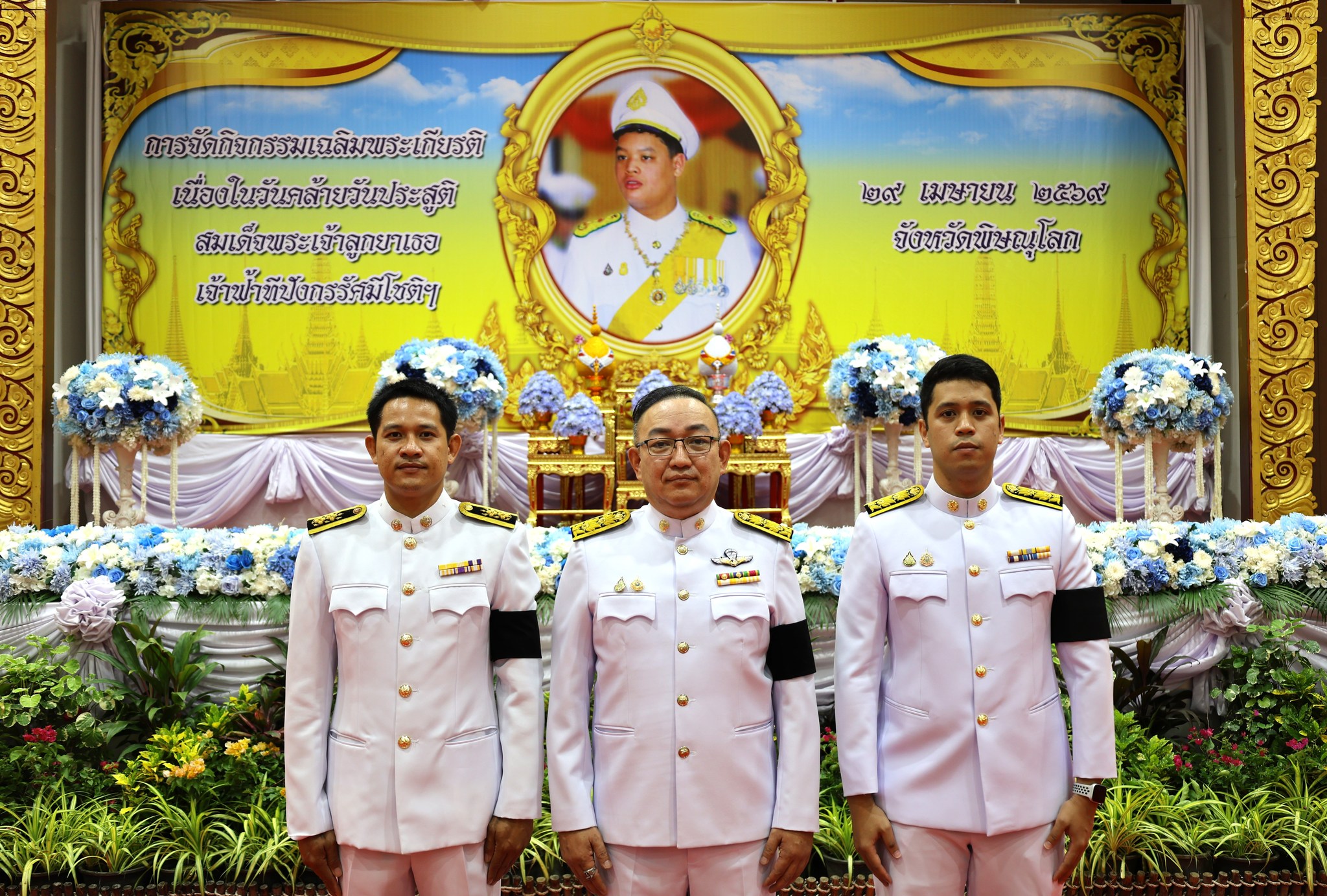 29 เมษายน 2569 เวลา 06.30 น นายพันธุ์ศักดิ์ สัตยเทวา มอบหมายให้นายทันการณ์ เหมพิสุทธิ์ ผู้อำนวยการส่วนตรวจสอบและวิเคราะ