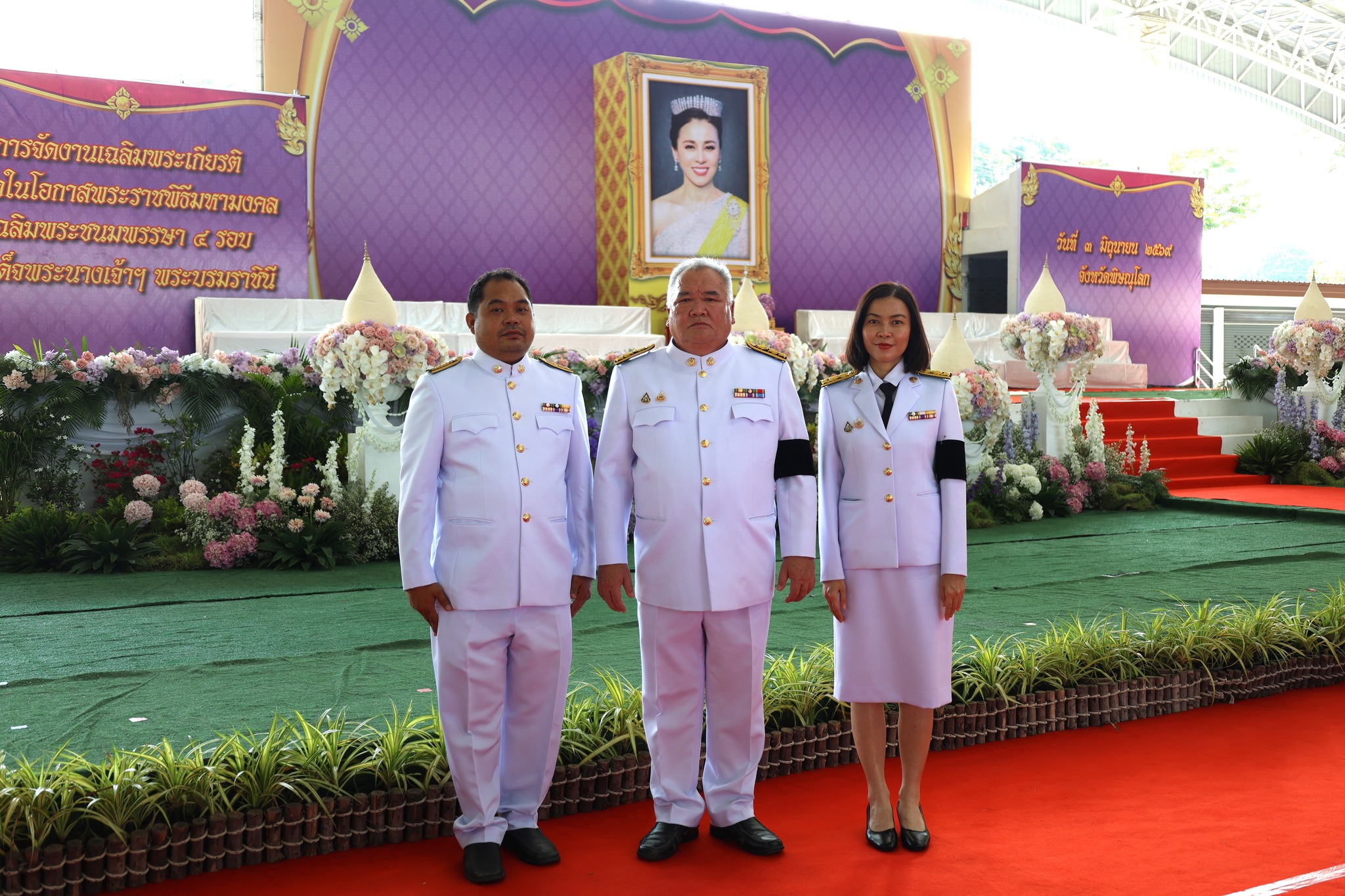 พิธีถวายเครื่องราชสักการะ วางพานพุ่ม และพิธีถวายพระพรชัยมงคล กิจกรรมเฉลิมพระเกียรติ สมเด็จพระนางเจ้าฯ พระบรมราชินี เนื่องในวั